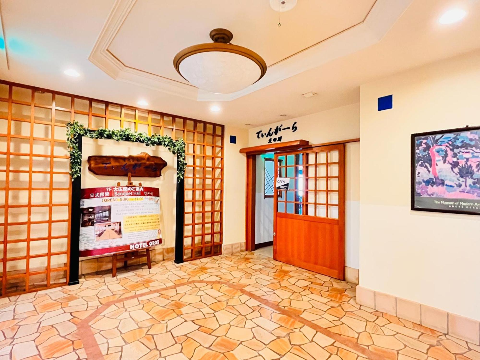 ホテルオロックス HotelOrox Naha Exterior foto