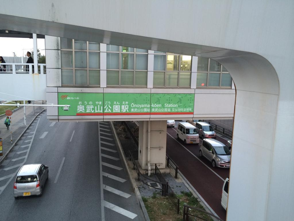 ホテルオロックス HotelOrox Naha Cameră foto